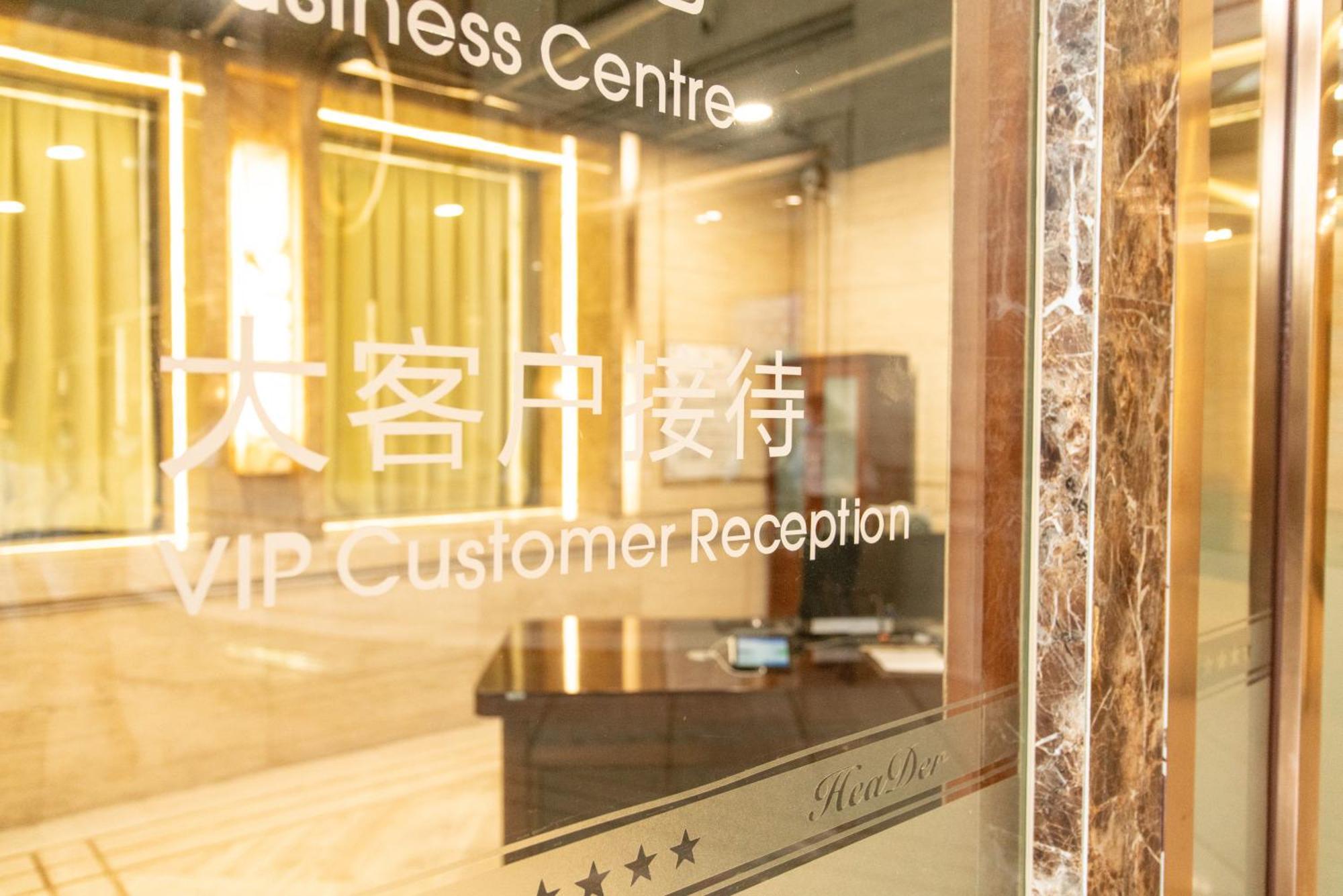 Header Baotou Hotel Kültér fotó