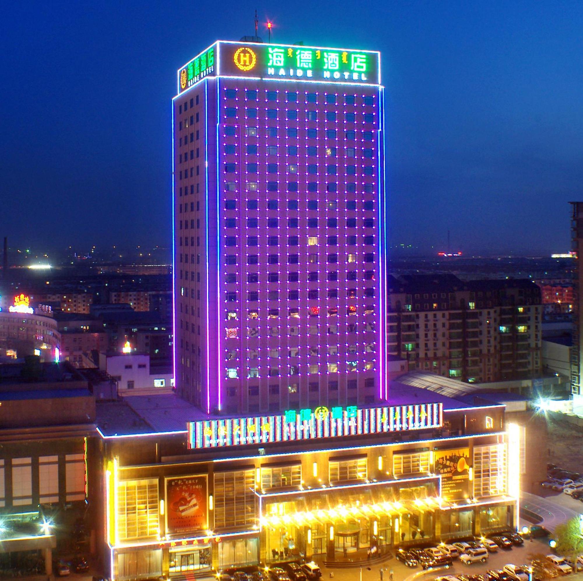 Header Baotou Hotel Kültér fotó